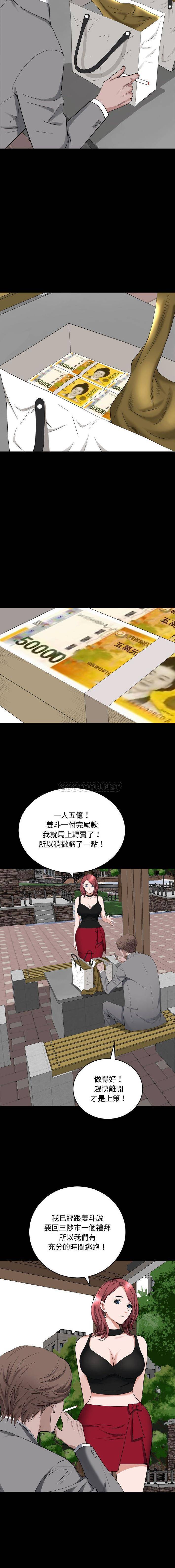 [韩国漫画] 一次就上瘾 剧情,熟女人妻,巨乳大奶#[16P]-10