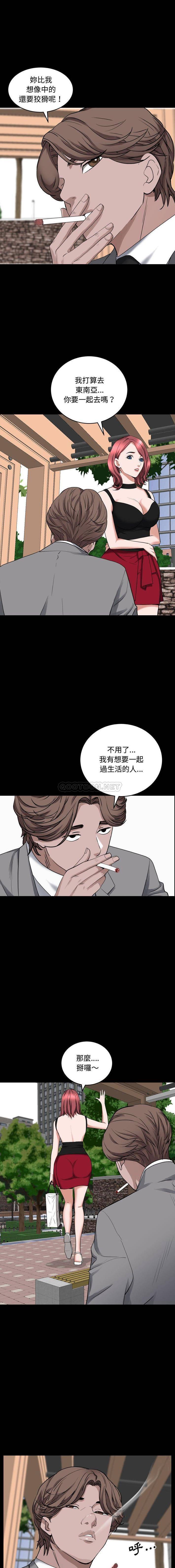 [韩国漫画] 一次就上瘾 剧情,熟女人妻,巨乳大奶#[16P]-11