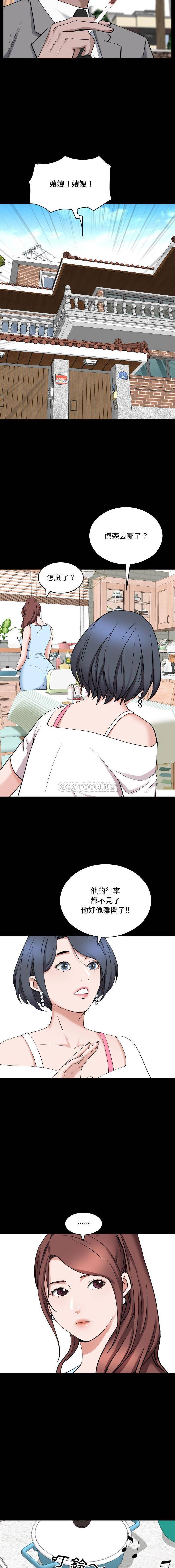 [韩国漫画] 一次就上瘾 剧情,熟女人妻,巨乳大奶#[16P]-12