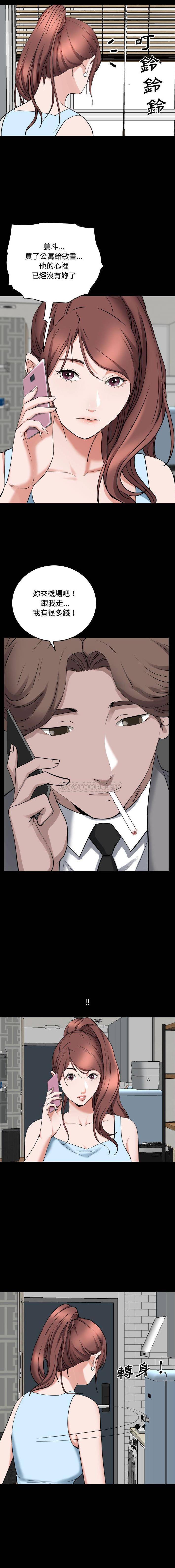 [韩国漫画] 一次就上瘾 剧情,熟女人妻,巨乳大奶#[16P]-14