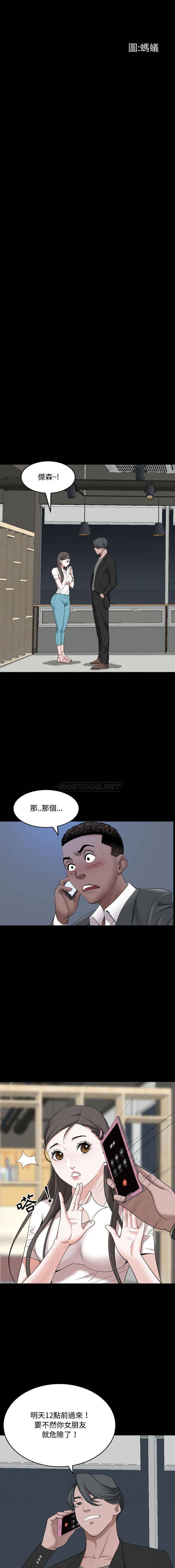 [韩国漫画] 一次就上瘾 剧情,熟女人妻,巨乳大奶#[16P]-2