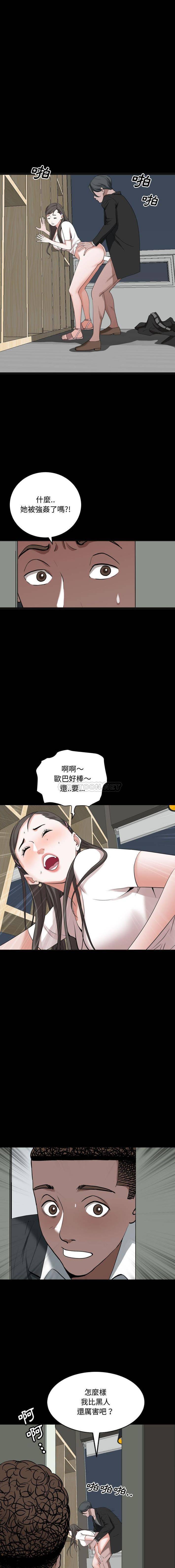 [韩国漫画] 一次就上瘾 剧情,熟女人妻,巨乳大奶#[16P]-7