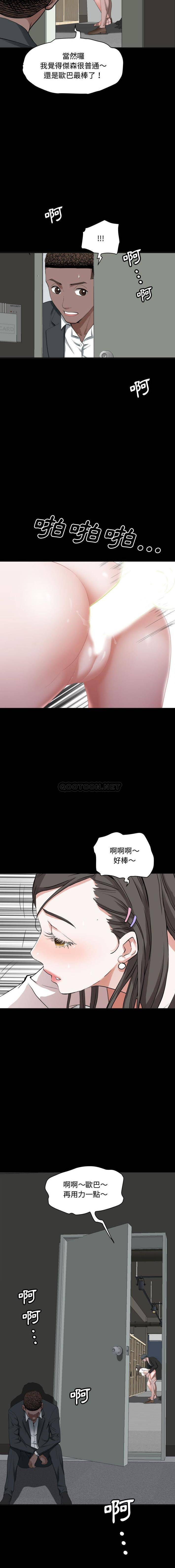 [韩国漫画] 一次就上瘾 剧情,熟女人妻,巨乳大奶#[16P]-8