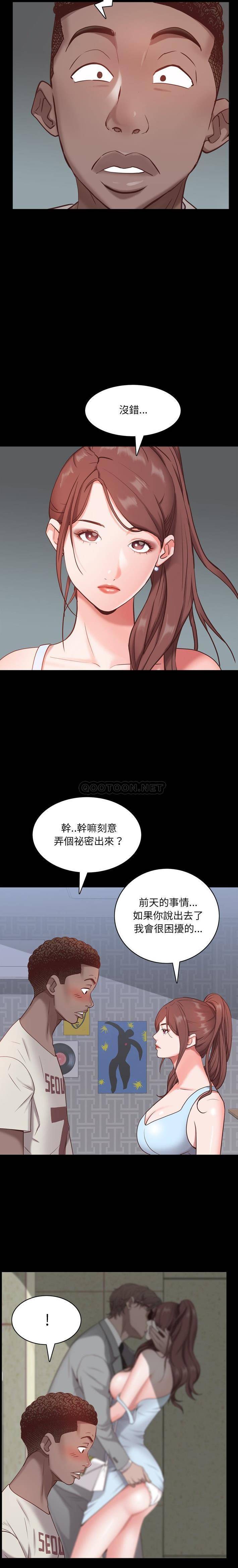 [韩国漫画] 一次就上瘾 剧情,熟女人妻,巨乳大奶#[21P]-10