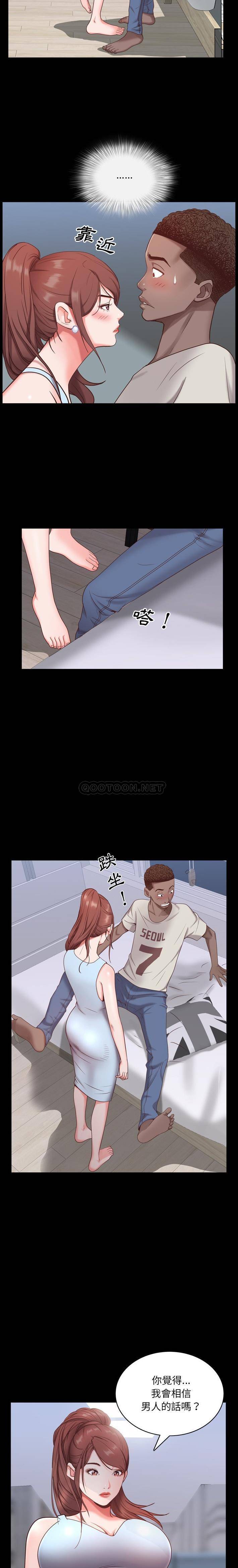 [韩国漫画] 一次就上瘾 剧情,熟女人妻,巨乳大奶#[21P]-12