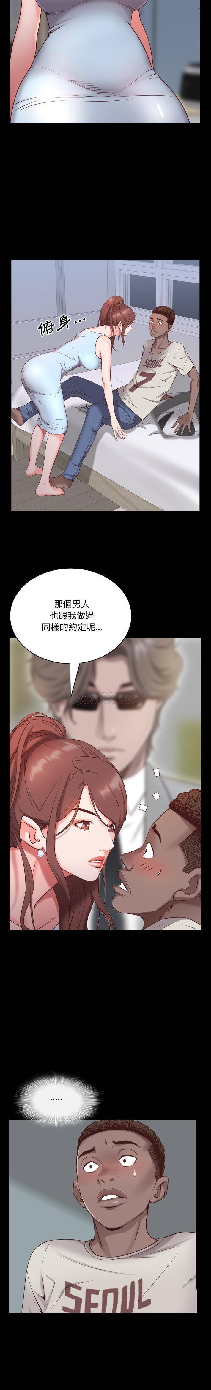 [韩国漫画] 一次就上瘾 剧情,熟女人妻,巨乳大奶#[21P]-13