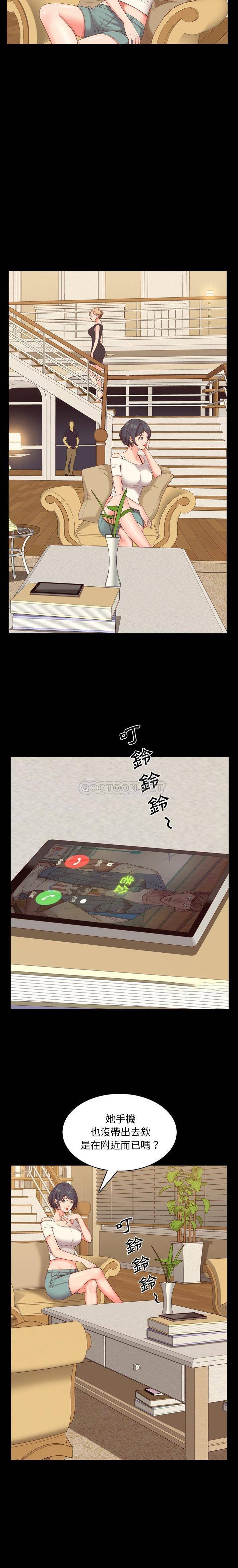 [韩国漫画] 一次就上瘾 剧情,熟女人妻,巨乳大奶#[21P]-15