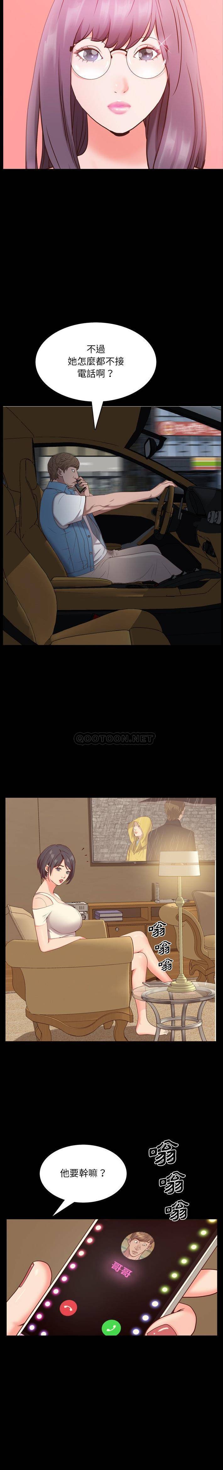 [韩国漫画] 一次就上瘾 剧情,熟女人妻,巨乳大奶#[21P]-17