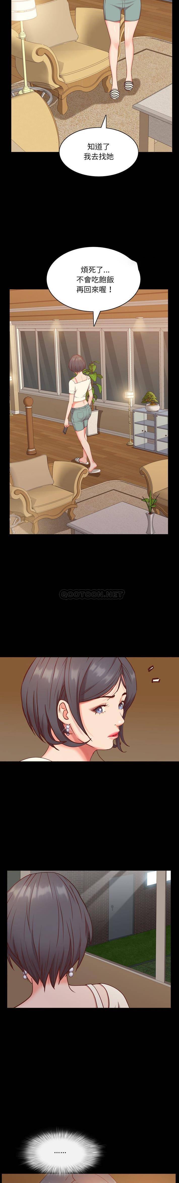 [韩国漫画] 一次就上瘾 剧情,熟女人妻,巨乳大奶#[21P]-19