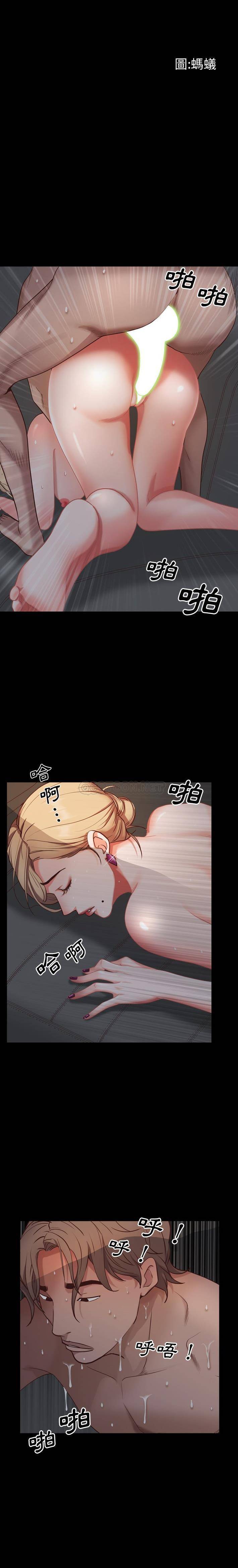 [韩国漫画] 一次就上瘾 剧情,熟女人妻,巨乳大奶#[21P]-2