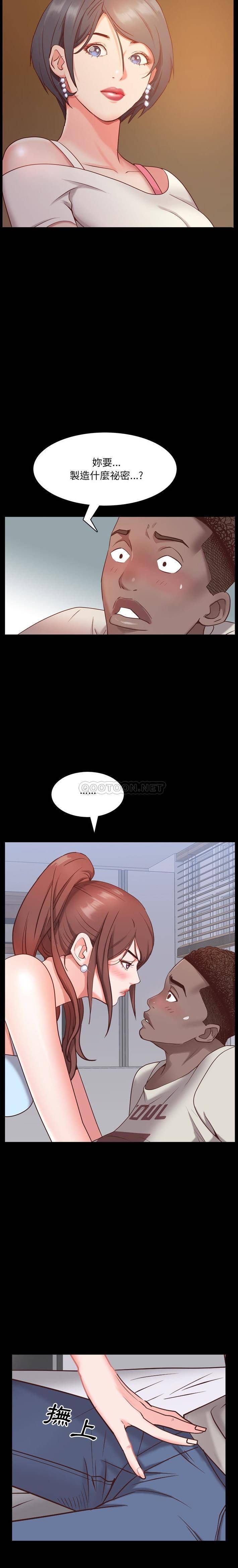 [韩国漫画] 一次就上瘾 剧情,熟女人妻,巨乳大奶#[21P]-20