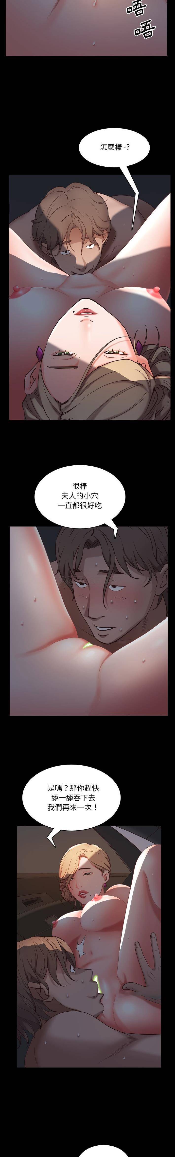 [韩国漫画] 一次就上瘾 剧情,熟女人妻,巨乳大奶#[21P]-4