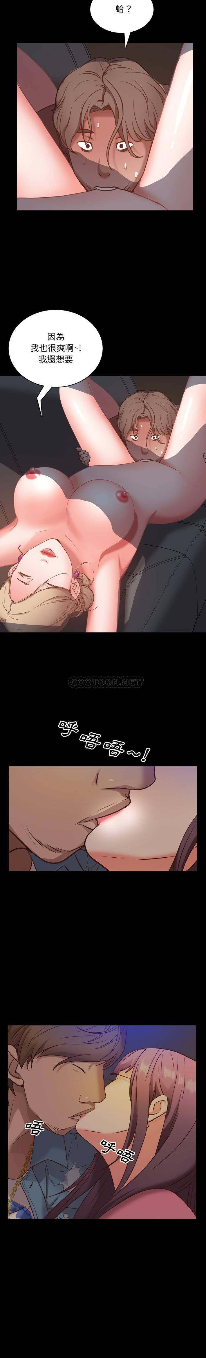 [韩国漫画] 一次就上瘾 剧情,熟女人妻,巨乳大奶#[21P]-5