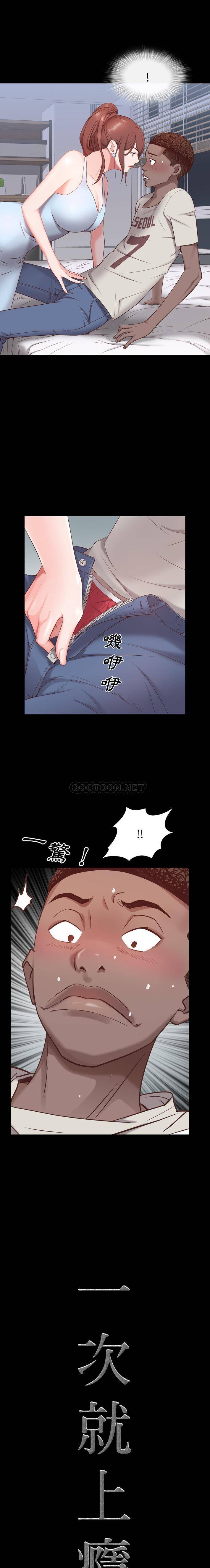 [韩国漫画] 一次就上瘾 剧情,熟女人妻,巨乳大奶#[21P]-1