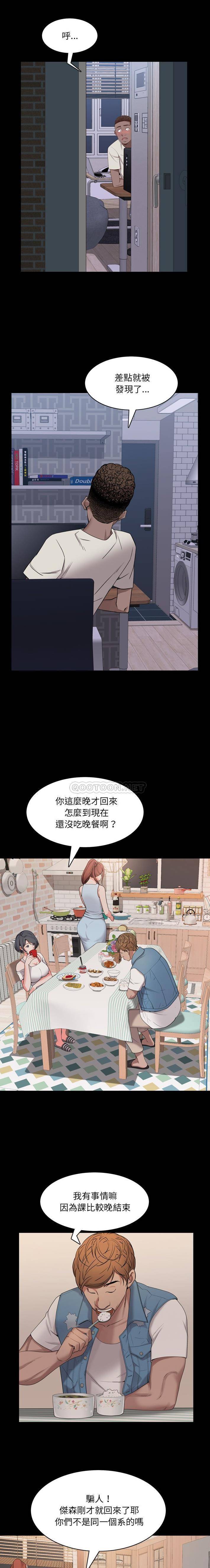 [韩国漫画] 一次就上瘾 剧情,熟女人妻,巨乳大奶#[21P]-10