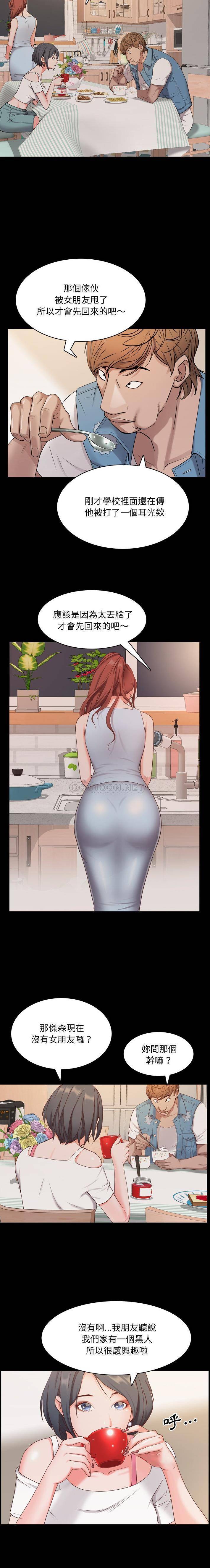 [韩国漫画] 一次就上瘾 剧情,熟女人妻,巨乳大奶#[21P]-11