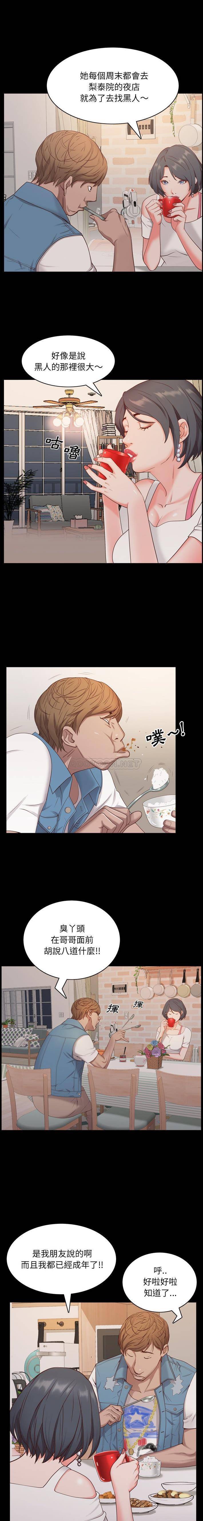 [韩国漫画] 一次就上瘾 剧情,熟女人妻,巨乳大奶#[21P]-12