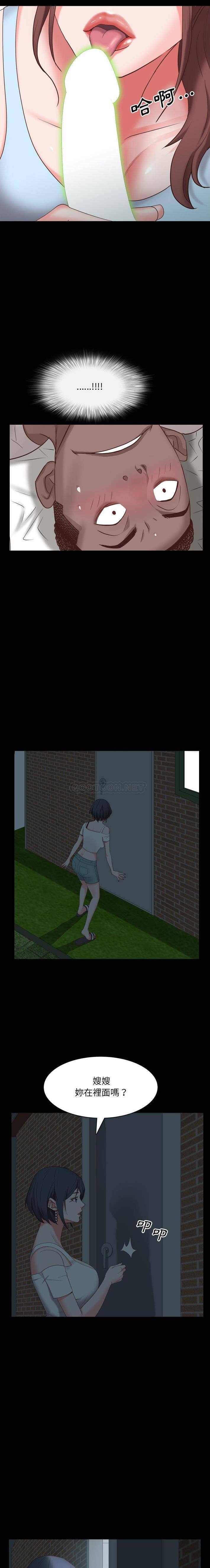 [韩国漫画] 一次就上瘾 剧情,熟女人妻,巨乳大奶#[21P]-7