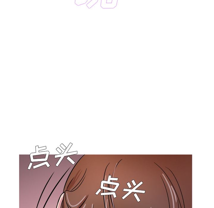 [韩国漫画] 胜基的秘密基地 爱情,巨乳大奶#[133P]-115