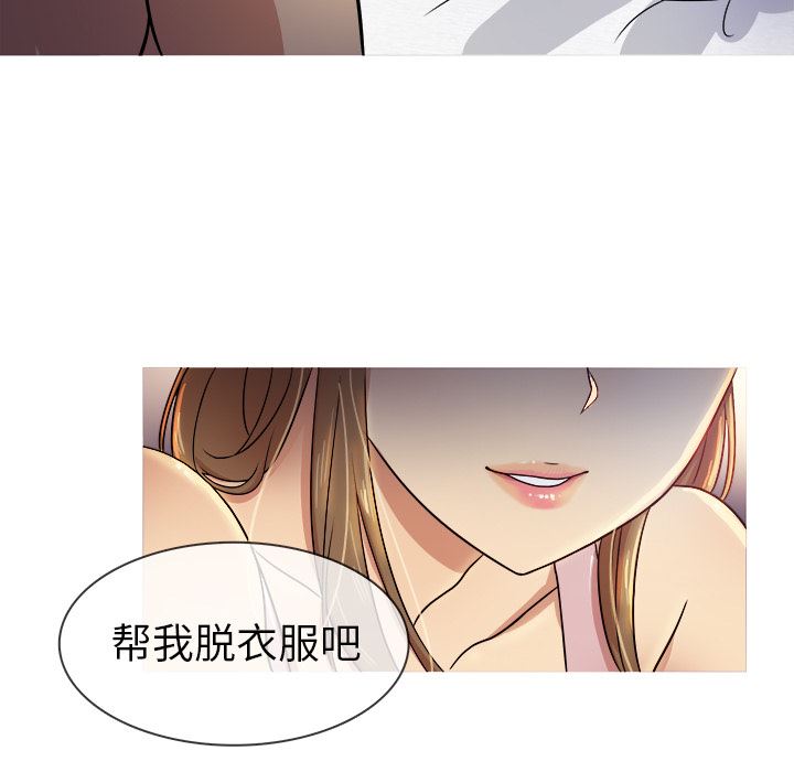 [韩国漫画] 胜基的秘密基地 爱情,巨乳大奶#[133P]-12