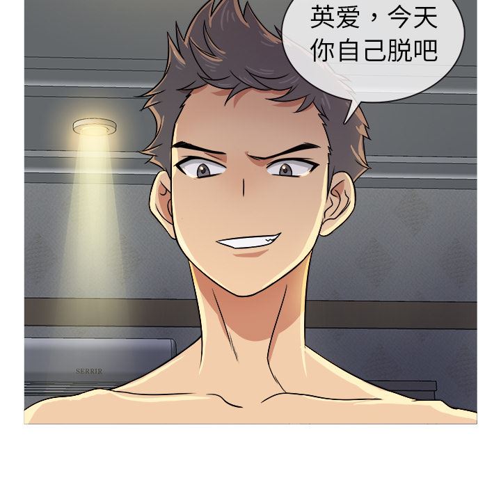 [韩国漫画] 胜基的秘密基地 爱情,巨乳大奶#[133P]-16