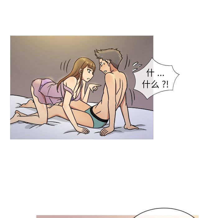 [韩国漫画] 胜基的秘密基地 爱情,巨乳大奶#[133P]-20