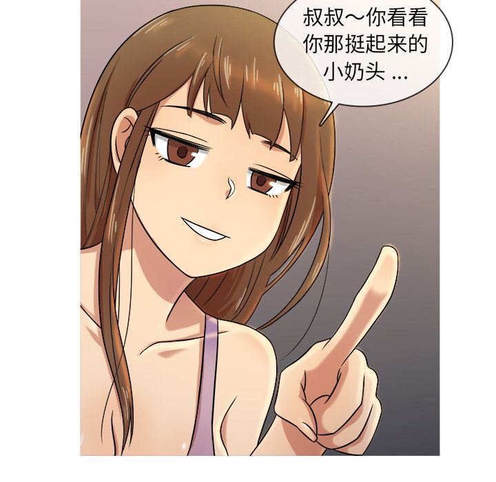 [韩国漫画] 胜基的秘密基地 爱情,巨乳大奶#[133P]-21