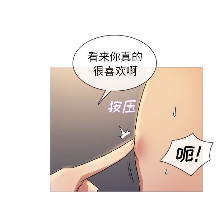 [韩国漫画] 胜基的秘密基地 爱情,巨乳大奶#[133P]-23