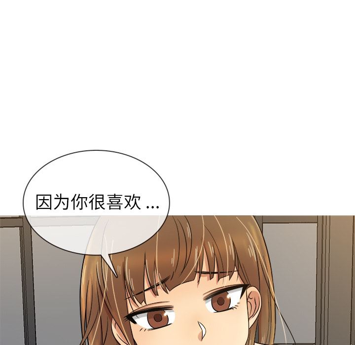 [韩国漫画] 胜基的秘密基地 爱情,巨乳大奶#[133P]-25
