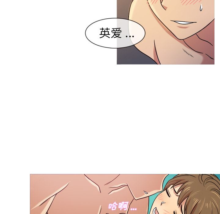 [韩国漫画] 胜基的秘密基地 爱情,巨乳大奶#[133P]-36