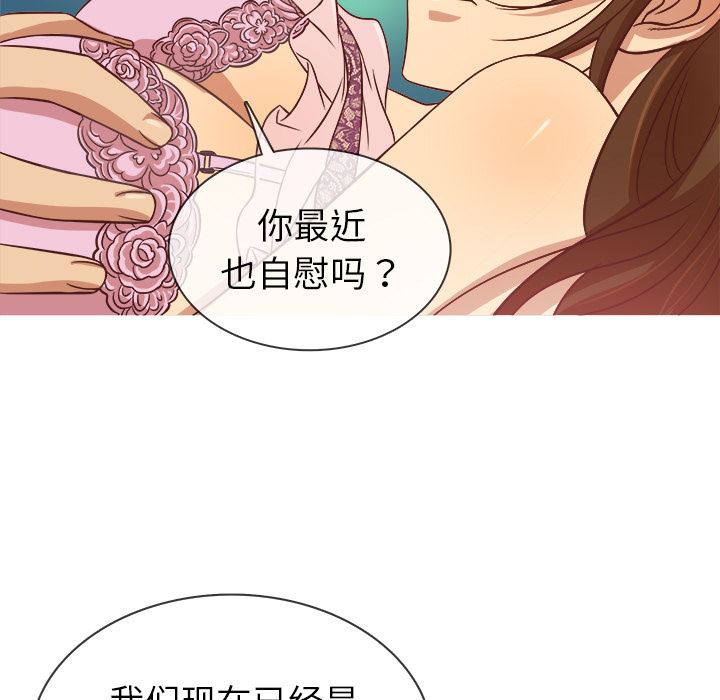 [韩国漫画] 胜基的秘密基地 爱情,巨乳大奶#[133P]-41