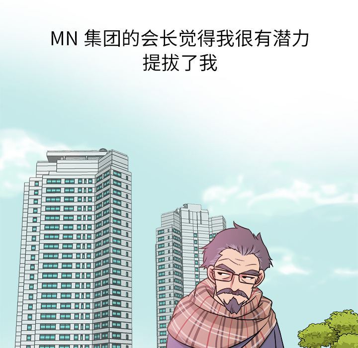 [韩国漫画] 胜基的秘密基地 爱情,巨乳大奶#[133P]-50