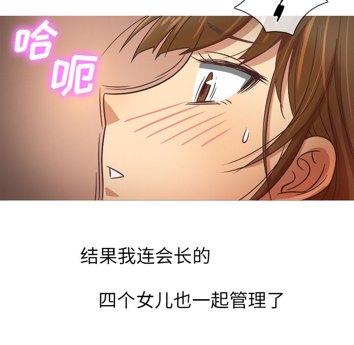 [韩国漫画] 胜基的秘密基地 爱情,巨乳大奶#[133P]-55