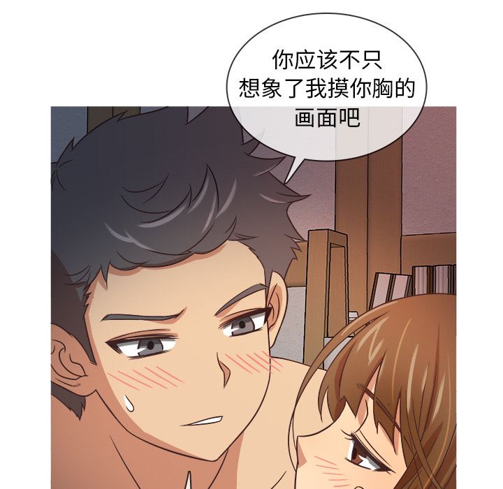 [韩国漫画] 胜基的秘密基地 爱情,巨乳大奶#[133P]-60