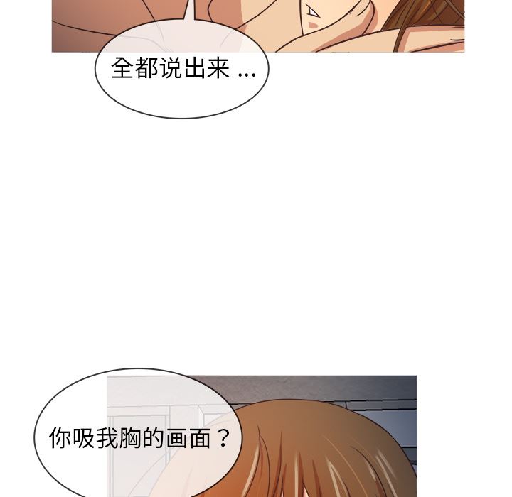 [韩国漫画] 胜基的秘密基地 爱情,巨乳大奶#[133P]-61