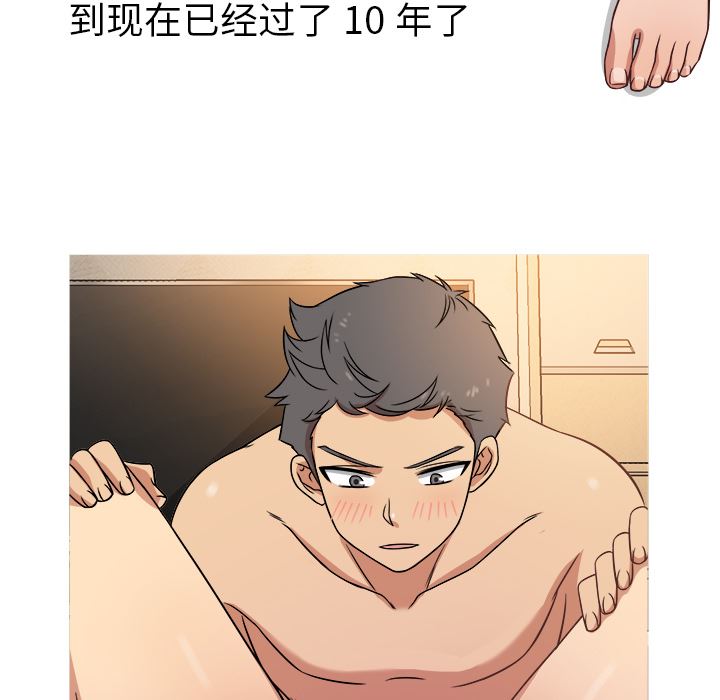 [韩国漫画] 胜基的秘密基地 爱情,巨乳大奶#[133P]-76