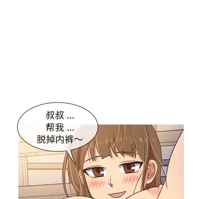 [韩国漫画] 胜基的秘密基地 爱情,巨乳大奶#[133P]-81