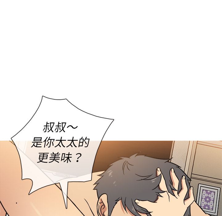 [韩国漫画] 胜基的秘密基地 爱情,巨乳大奶#[133P]-90