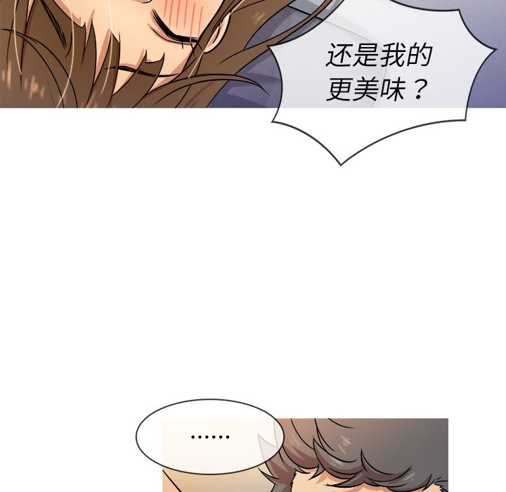 [韩国漫画] 胜基的秘密基地 爱情,巨乳大奶#[133P]-92