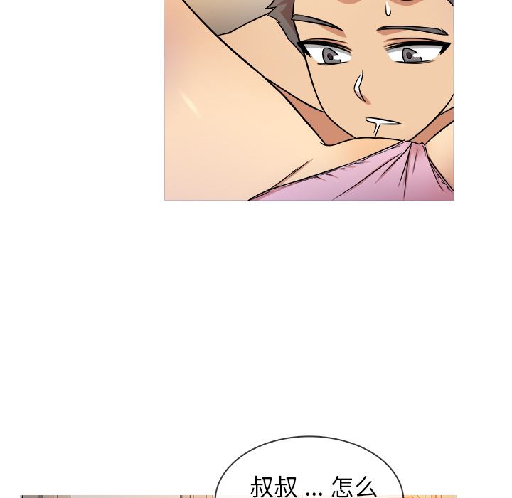 [韩国漫画] 胜基的秘密基地 爱情,巨乳大奶#[133P]-93
