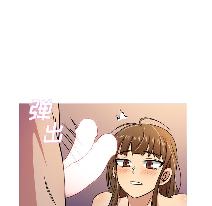 [韩国漫画] 胜基的秘密基地 爱情,巨乳大奶#[133P]-96