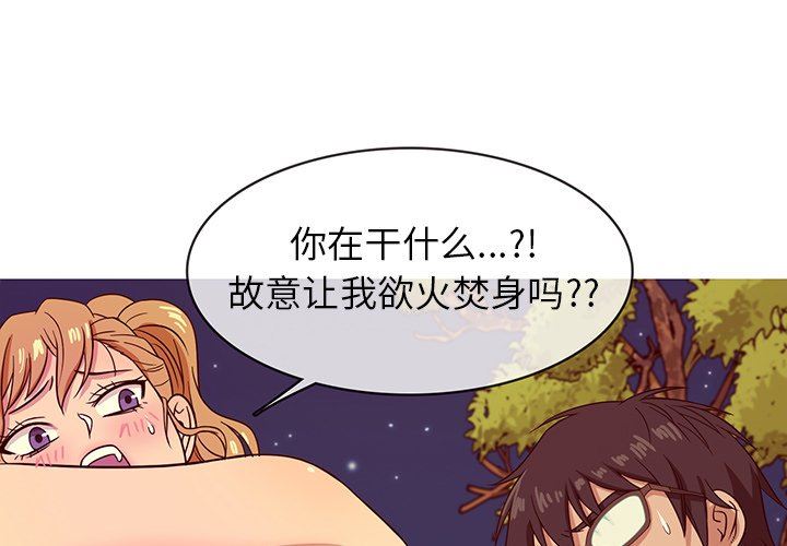 [韩国漫画] 胜基的秘密基地 爱情,巨乳大奶#[131P]-1