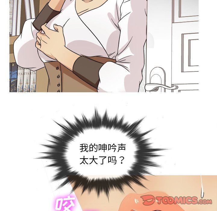 [韩国漫画] 胜基的秘密基地 爱情,巨乳大奶#[131P]-102