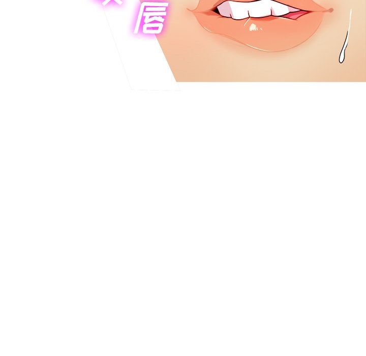 [韩国漫画] 胜基的秘密基地 爱情,巨乳大奶#[131P]-103