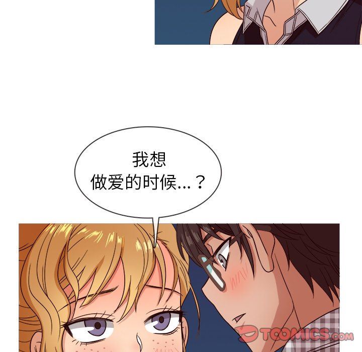[韩国漫画] 胜基的秘密基地 爱情,巨乳大奶#[131P]-108