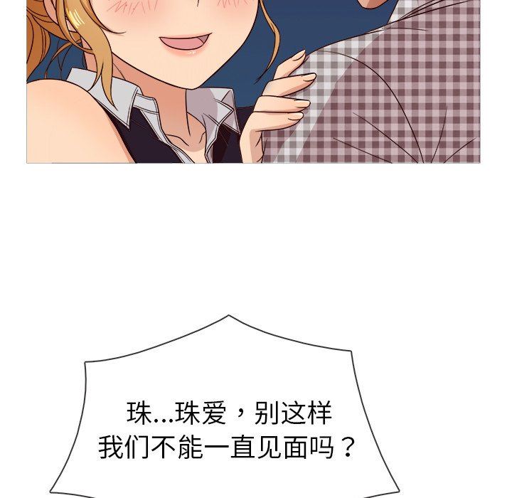 [韩国漫画] 胜基的秘密基地 爱情,巨乳大奶#[131P]-109