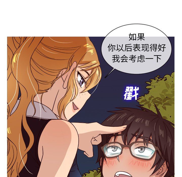 [韩国漫画] 胜基的秘密基地 爱情,巨乳大奶#[131P]-112