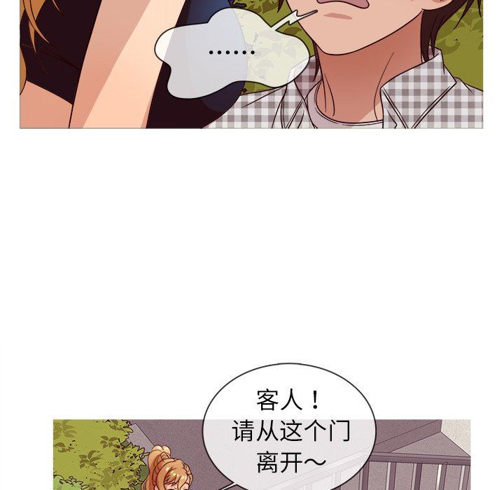 [韩国漫画] 胜基的秘密基地 爱情,巨乳大奶#[131P]-113