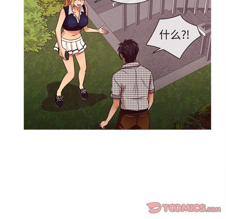 [韩国漫画] 胜基的秘密基地 爱情,巨乳大奶#[131P]-114