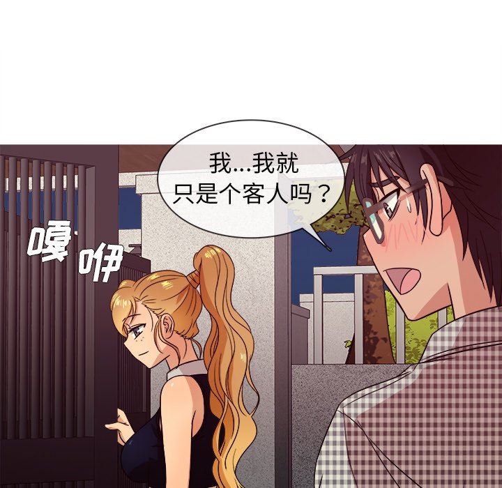 [韩国漫画] 胜基的秘密基地 爱情,巨乳大奶#[131P]-115